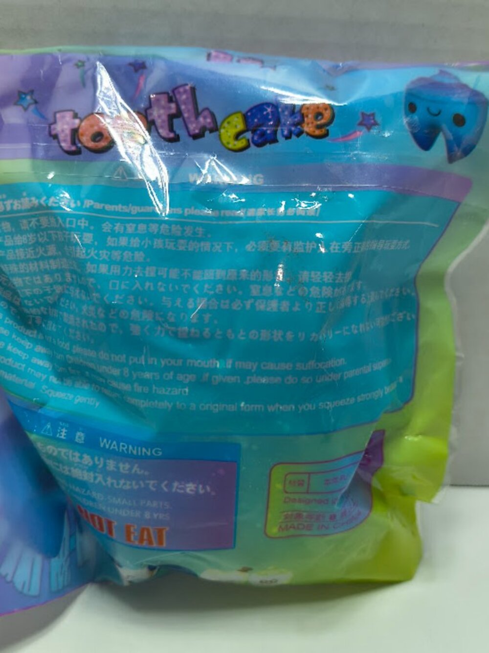 SanQi Elan Galaxy Cupcake Tooth Squishy Kawaii Slow Rising Squishies NEW - Picture 3 of 4